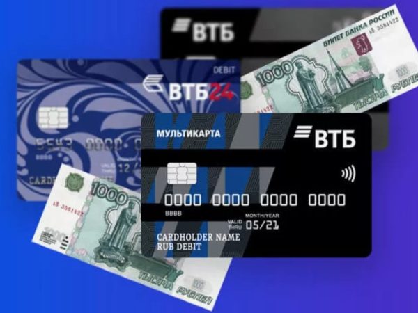 Займы на карту ВТБ для разных категорий заемщиков