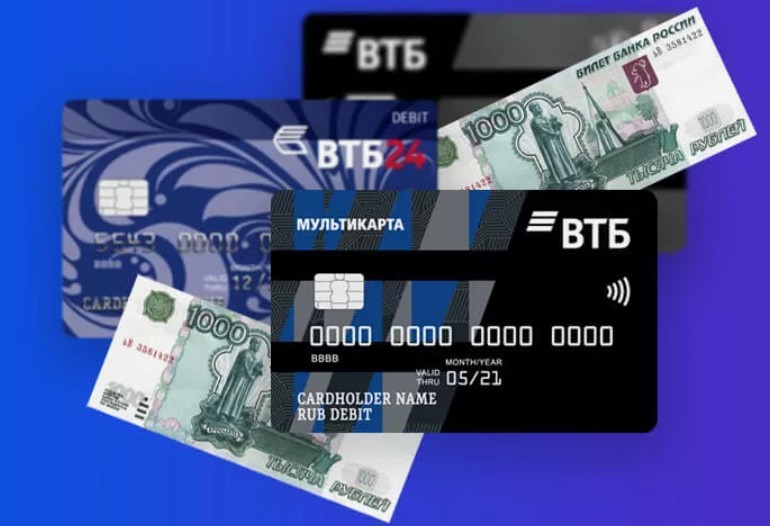 Займы на карту ВТБ для разных категорий заемщиков