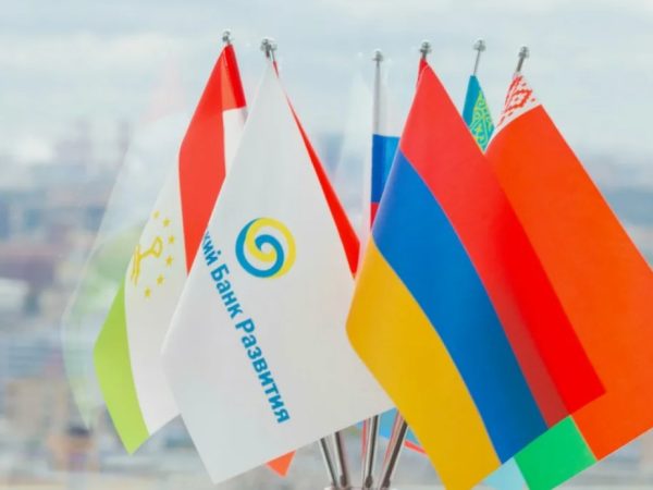 Будущее ЕАБР: векторы развития и влияние глобальных трендов на политику банка