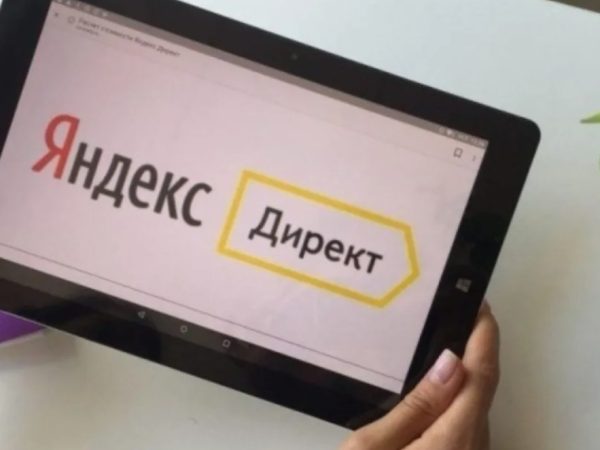 Что нужно знать о таргетинге в Яндекс Директ для максимальной эффективности