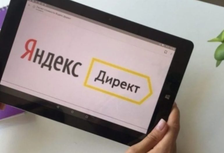 Что нужно знать о таргетинге в Яндекс Директ для максимальной эффективности