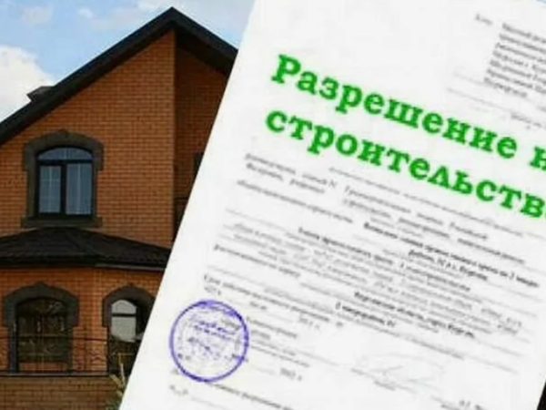 Как оформить здание при отсутствии разрешительной базы