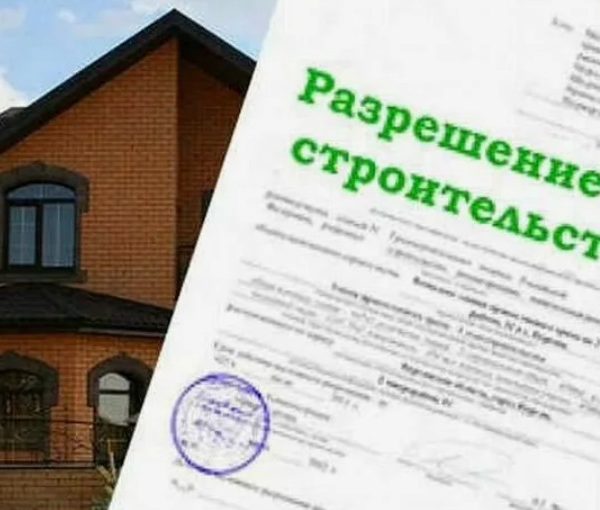 Как оформить здание при отсутствии разрешительной базы