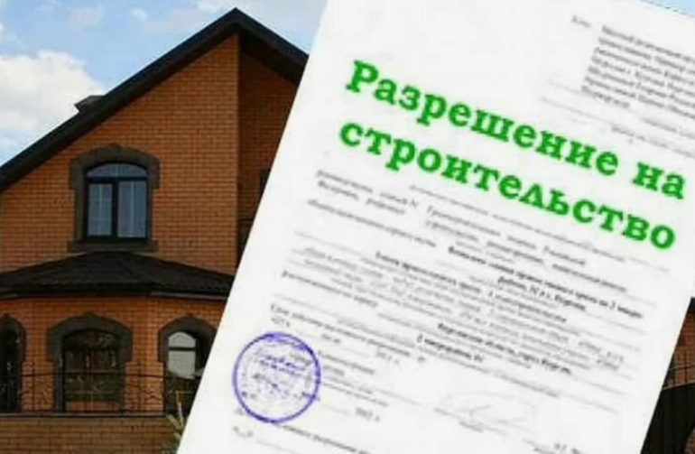 Как оформить здание при отсутствии разрешительной базы