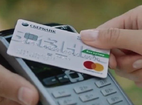 Карта Сбербанка внезапно не работает: как понять причину блокировки и решить проблему за 1 день