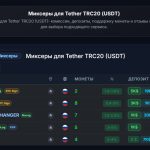 Как kycnotlist.com помогает сохранить конфиденциальность криптовалютных операций