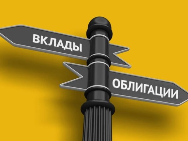 Депозиты как пассивный доход чем они отличаются от инвестиций в акции и облигации