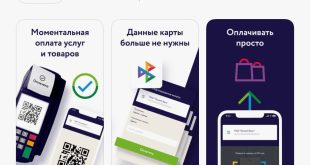 Альфа-банк: приложение банка пропало из App Store