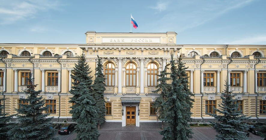 Банк России принял решение снизить ключевую ставку на 300 б.п., до 14,00% годовых