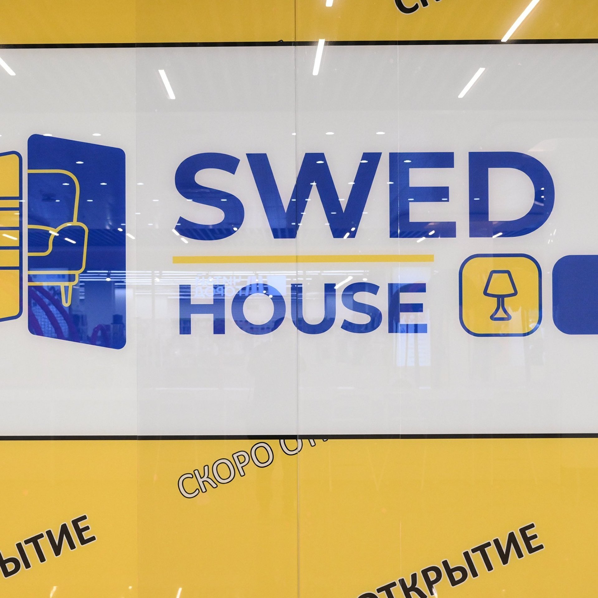 Белорусская торговая сеть Swed House откроет свой первый в России магазин в московском ТЦ